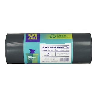 ASSOS TREELLIUM | Σακούλες Απορριμμάτων Super Γίγας 80x110cm 10 Τεμάχια