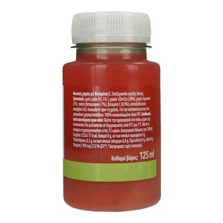 NATURE'S PROMISE | Φυσικός Χυμός με Βιταμίνη C 125ml