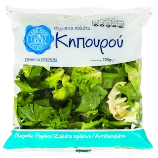 ΑΒ | Gardener's Ready Salad Greek 200g
