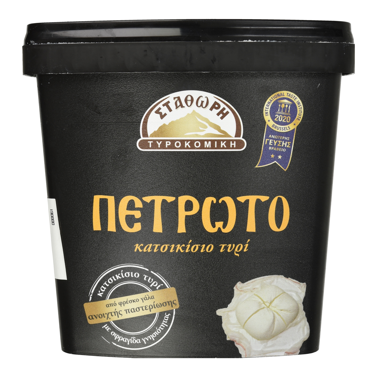 Πετρωτό Λευκό Τυρί σε Άλμη 350g