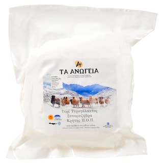 ΑΝΩΓΕΙΑ | Ξυνομυζήθρα Κρήτης ΠΟΠ Ανωγείων