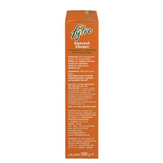 FYTRO | Ζάχαρη Καστανή Ακατέργαστη 500g Έκπτωση 0.30E