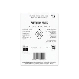 ΚΤΗΜΑ ΚΑΡΙΠΙΔΗ | Οίνος Λευκός Sauvignon Blanc 750ml