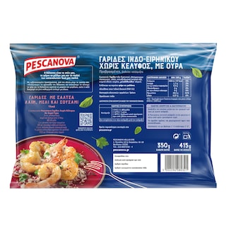 PESCANOVA | Shrimps Shelled with Tail Giant 350g