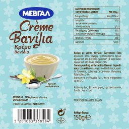 ΜΕΒΓΑΛ | Κρέμα Βανίλια 150g