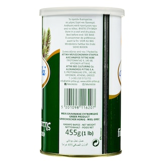 ΑΤΤΙΚΗ | Μέλι Ελάτης 455g