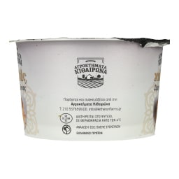 ΑΓΡΟΚΤΗΜΑΤΑ ΚΙΘΑΙΡΩΝΑ | Χαλβάς Σιμιγδαλένιος 150g