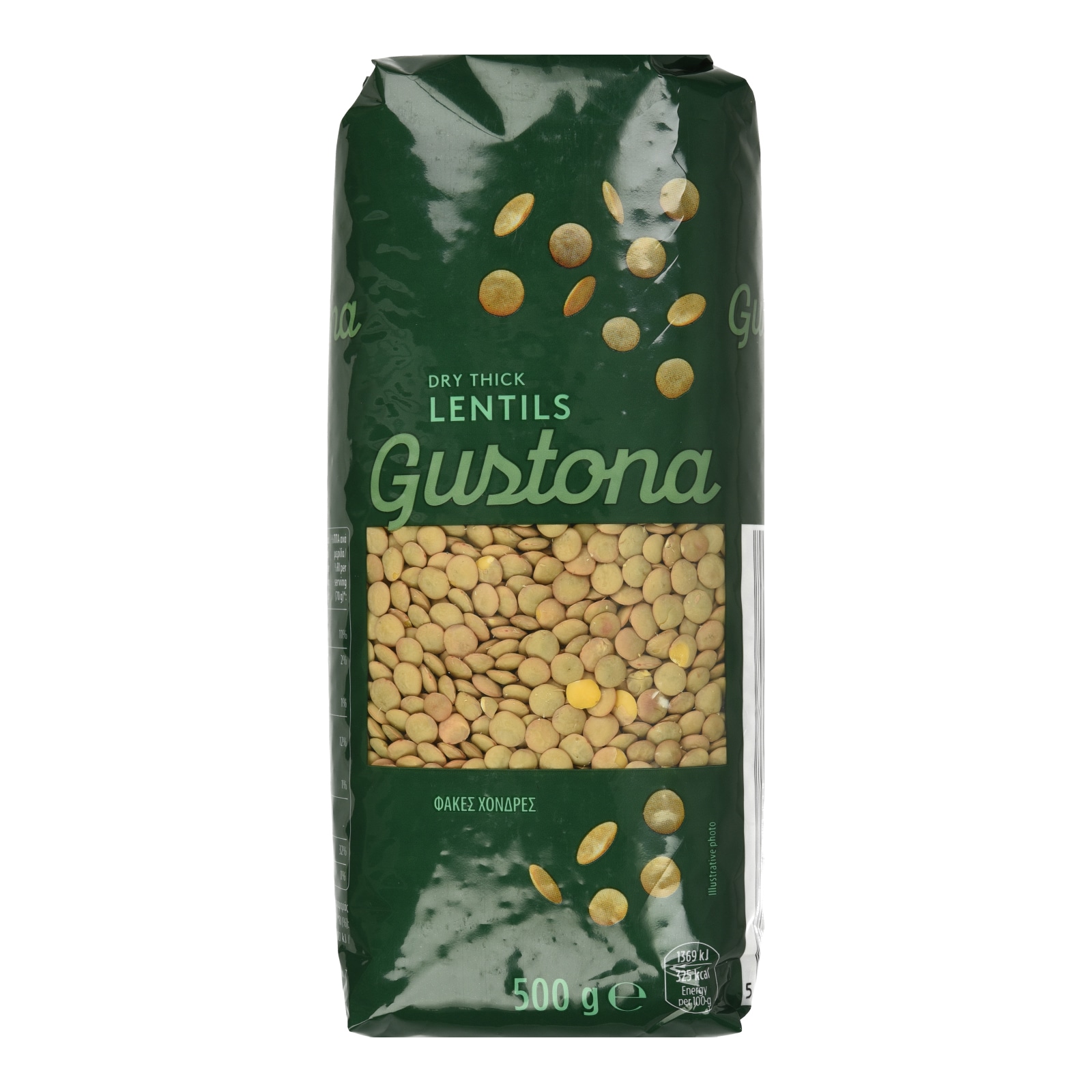 GUSTONA Φακές Χονδρές Εισαγωγής 500g