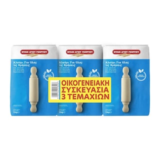 Αλεύρι Για Όλες τις Χρήσεις 3x1kg
