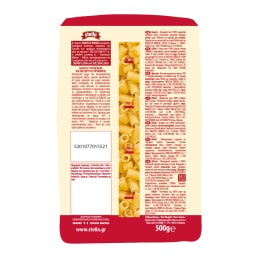 STELLA | Ditalini  500g