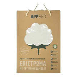 APP | Επίστρωμα Διπλό Αδιάβροχο Οργανικό Βαμβάκι 1 Τεμάχιο