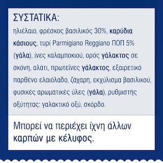 BARILLA