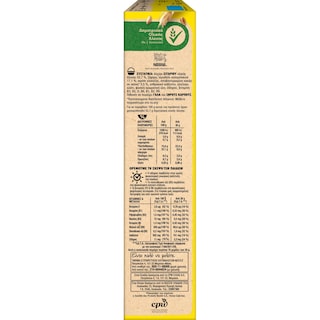 NESQUIK | Δημητριακά Ολικής Άλεσης Σοκολάτα 500g