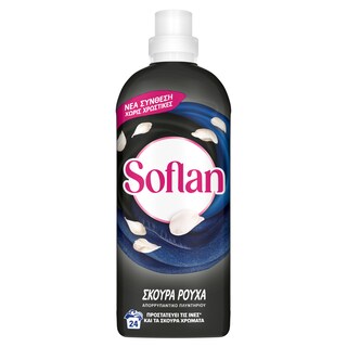 SOFLAN | Υγρό Πλυντηρίου Ρούχων Σκούρα Ρούχα 24 Μεζούρες