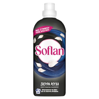 SOFLAN | Υγρό Πλυντηρίου Ρούχων Σκούρα Ρούχα 24 Μεζούρες