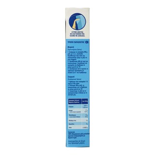 AGRINO | Parboiled Rice Long Grain 10' 500g