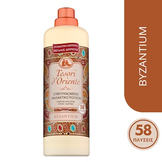 TESORI | Συμπυκνωμένο Μαλακτικό Byzantium 58 Μεζούρες