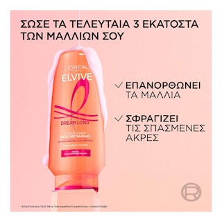 ELVIVE | Conditioner Dream Long Τέλειο Ξεμπέρδεμα 300ml