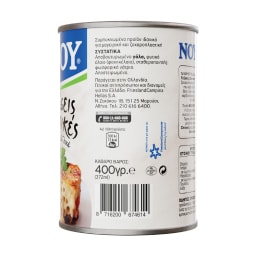 ΝΟΥΝΟΥ | Συμπυκνωμένο Γεύσεις Σπιτικές 400g