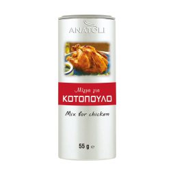 ΑΝΑΤΟΛΗ | Μείγμα Μπαχαρικών για Κοτόπουλο 55g