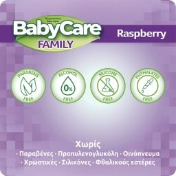 BABY CARE | Μωρομάντηλα For All Rasberry 90 Τεμάχια