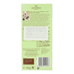 LINDT | Σοκολάτα Γάλακτος Dubai Style 145g