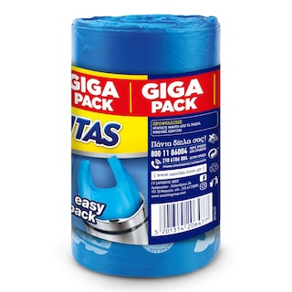 SANITAS | Σακούλες Απορριμμάτων με Χερούλια Easy Pack Μεγάλες 40 Τεμάχια