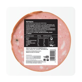 ΥΦΑΝΤΗΣ | Μορταδέλα Φέτες Χωρίς Γλουτένη 160g