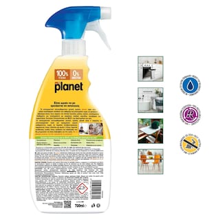 PLANET | Καθαριστικό Spray Γενικής Χρήσης Orange Blossom 600ml
