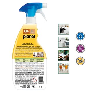 PLANET | Καθαριστικό Spray Γενικής Χρήσης Orange Blossom 600ml