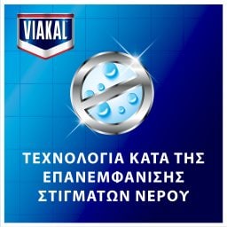 VIAKAL | Καθαριστικό Υγρό Classic Κατά των Αλάτων 750ml