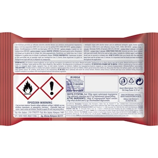 WET HANKIES | Αντιβακτηριδιακά Μαντηλάκια Extra Safe XL 4x12 Τεμάχια