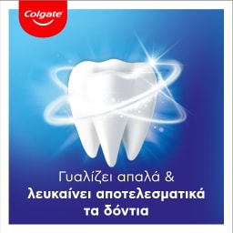 COLGATE | Οδοντόκρεμα Sensation White 2x75ml