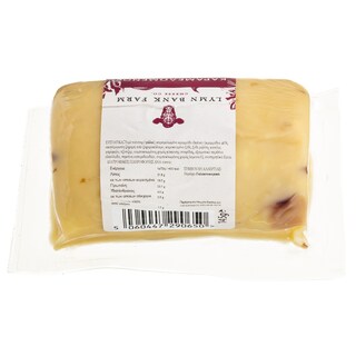 MOUSE HOUSE | Τυρί Cheddar Caramelised Onion Barrel 145g