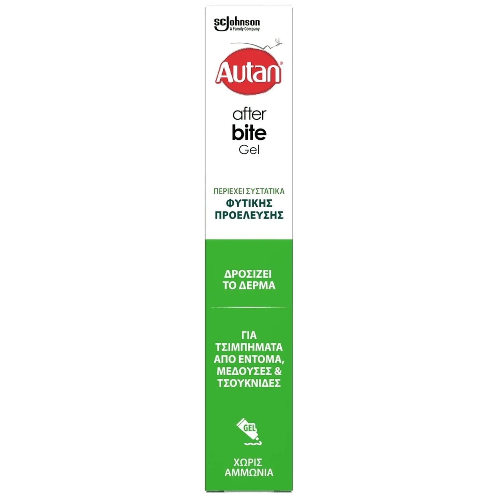 AUTAN After Bite Gel Natural Φυτικής Προέλευσης 20ml