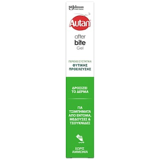 AUTAN | After Bite Gel Natural Φυτικής Προέλευσης 20ml