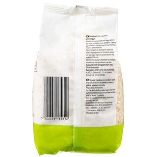 NATURES PROMISE BIO | Ρύζι Καρολίνα Bio 500g