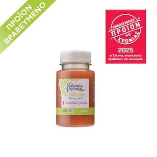 NATURE'S PROMISE | Φυσικός Χυμός με Βιταμίνη C 125ml