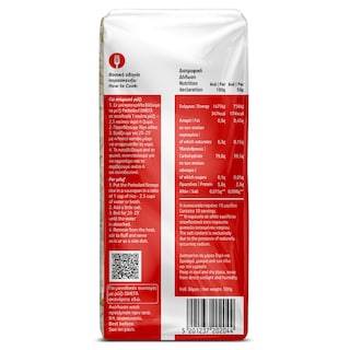 ΩΜΕΓΑ | Ρύζι Parboiled 500g