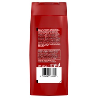 OLD SPICE | Αφρόλουτρο Whitewater 675ml