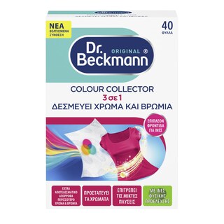 DR BECKMANN | Δεσμευτής Χρώματος Colour Collector 3σε1 40 Τεμάχια