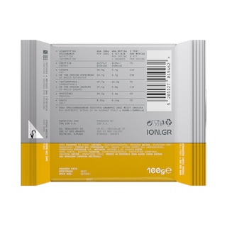 ΙΟΝ | BREAK | Σοκολάτα Dubai 100g