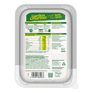 GARDEN GOURMET | Vegan Σνίτσελ  270g
