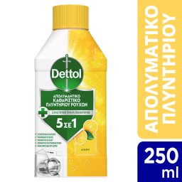 DETTOL | Απολυμαντικό Καθαριστικό Πλυντηρίου Λεμόνι  250 ml