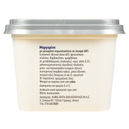 ΑΒ ΕΠΙΛΟΓΗ | Μαργαρίνη Soft 500g