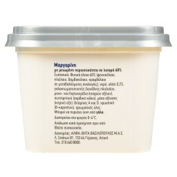 ΑΒ ΕΠΙΛΟΓΗ | Μαργαρίνη Soft 500g