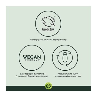 GARNIER | Νερό Ντεμακιγιάζ Διφασικό Micellaire 100ml