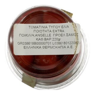 - | ΤΟΜΑΤΙΝΙΑ ΤΥΠΟΥ ΕΛΙΑ ΕΛΛΗΝΙΚΑ ΣΥΣΚΕΥΑΣΜΕΝΑ 220 GR