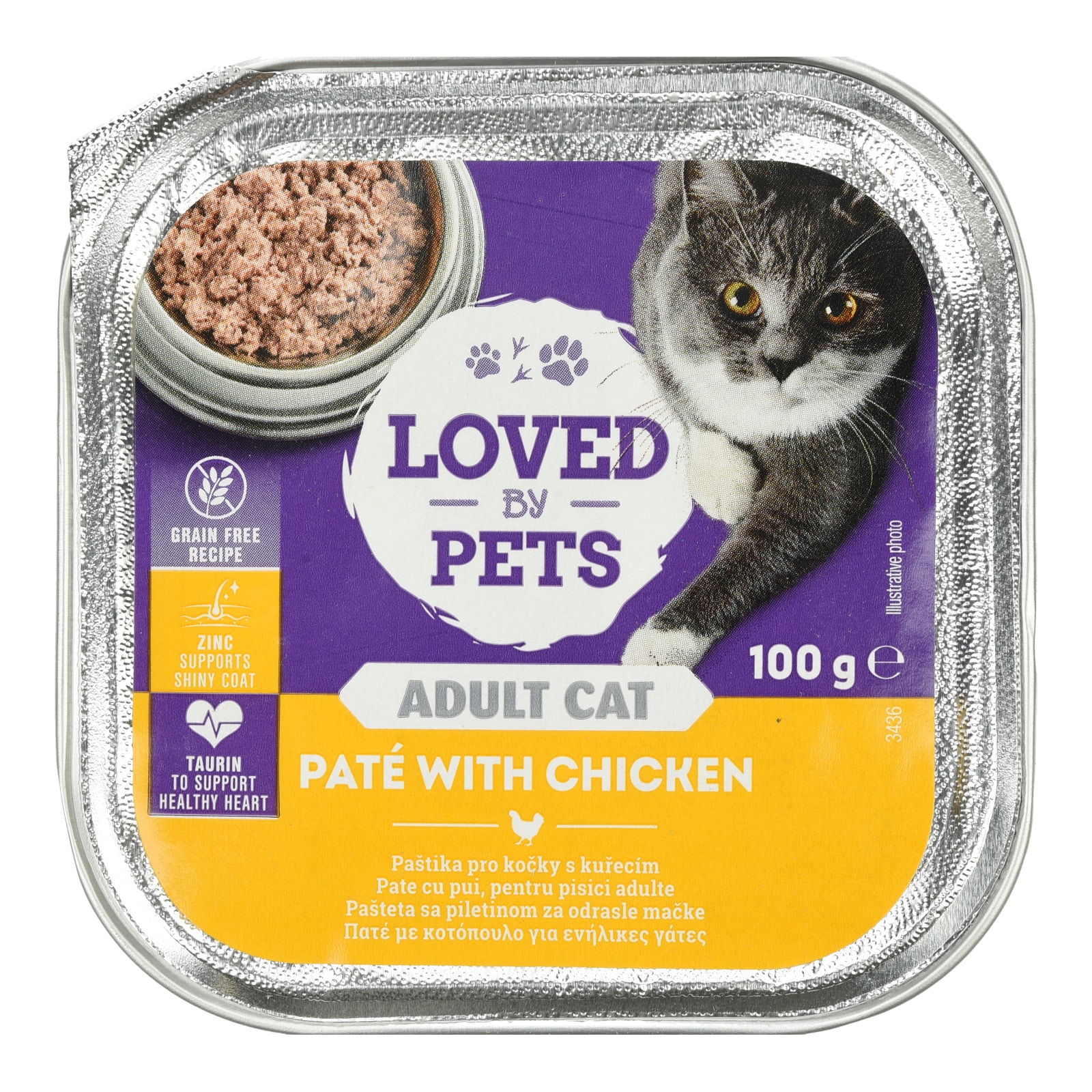 LOVED BY PETS Γατοτροφή Πατέ Κοτόπουλο 100g