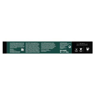 STARBUCKS | Κάψουλες Καφέ Ristretto Shot 57g